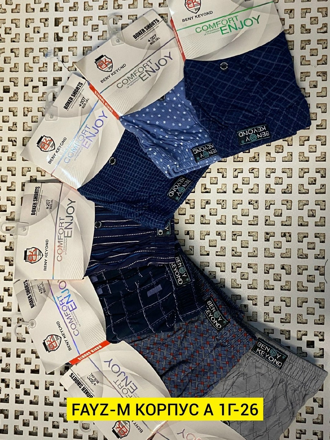 комплект трусов мужских,трусы мужские,мужские семейные трусы,комплект трусов мужские боксеры,комплект трусов