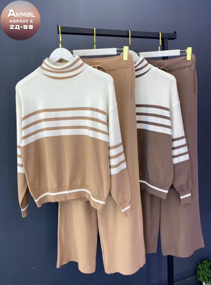 трикотажные костюмы,женский трикотажный костюм,костюмы женские,вязаные костюмы,костюм из трикотажа