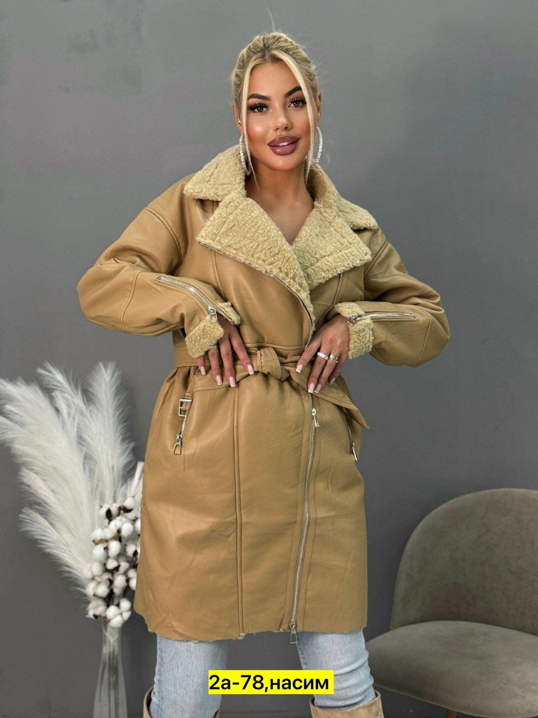 дубленка женская,дубленка демисезонная женская,дубленка удлиненная,длинная дубленка,дубленка эко