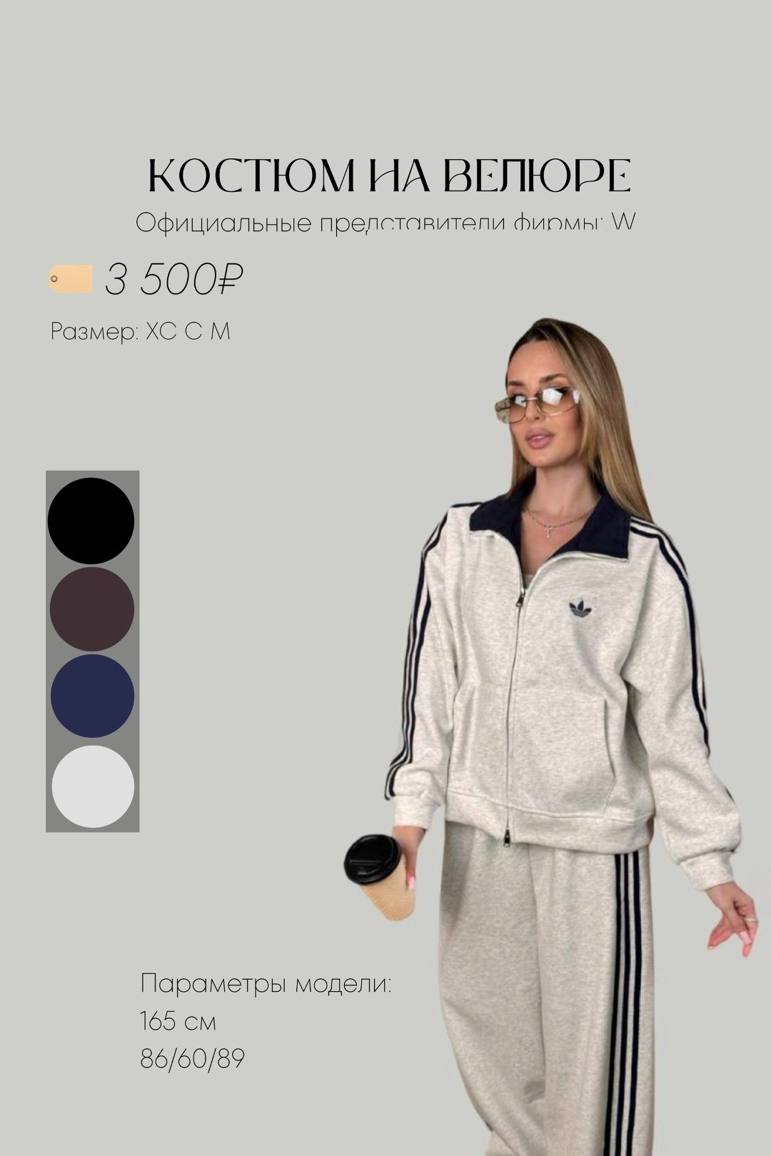 костюмы спортивные женский,спортивные костюмы женские 2025,спортивный костюм женский adidas,костюмы спортивный adidas,спортивные костюм