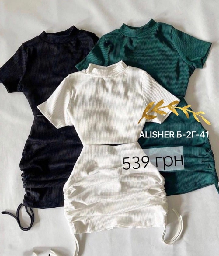 костюм юбка топ,костюм с юбкой женский,топы и юбка,костюм двойка лапша,костюм лапша с юбкой