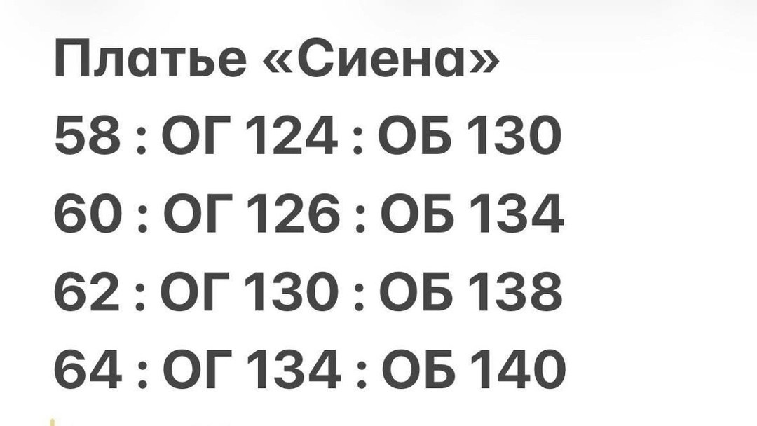 платье для полной женщины,платье,платье женская,платье накидка,платья нарядная