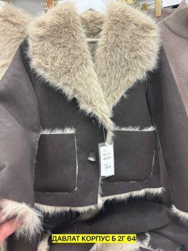 Верхняя одежда