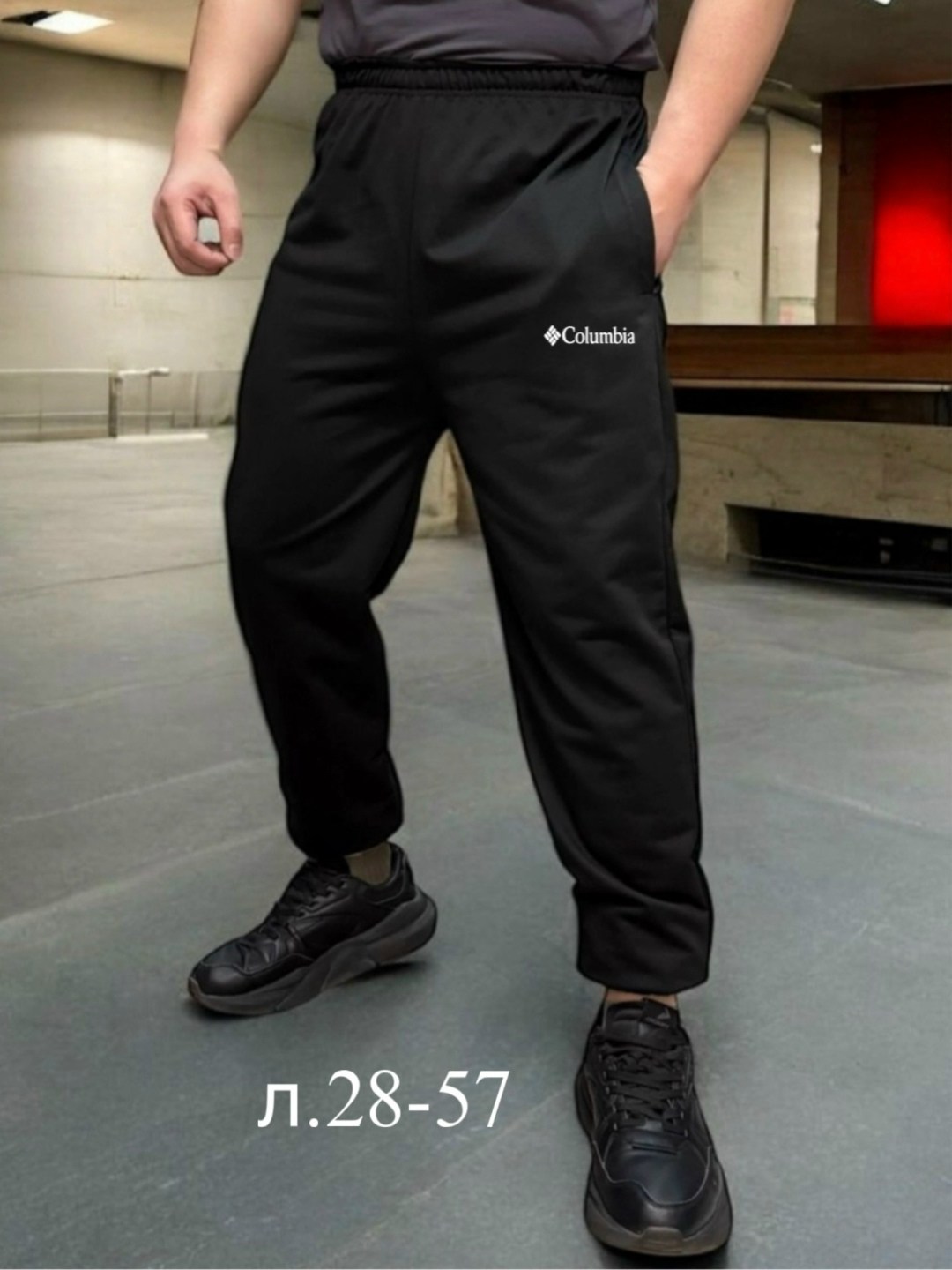 штаны черные,мужские брюки,брюки спортивные,брюки спортивные на флисе,мужские брюки спортивные