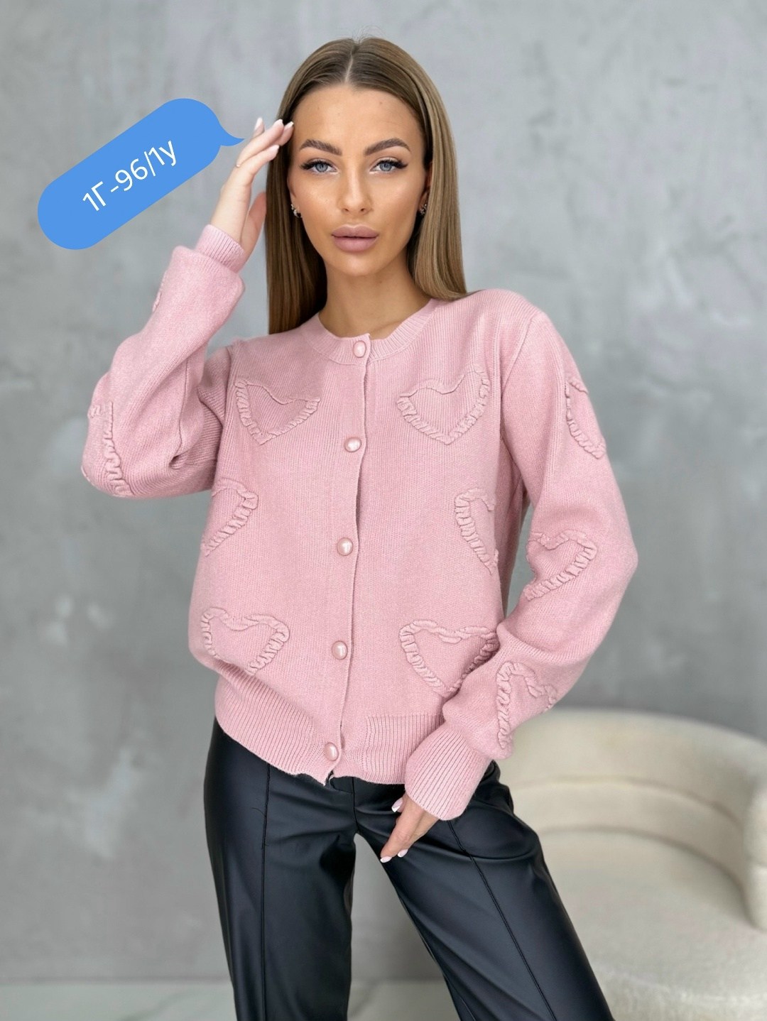 женская кофта,кофта кардиган,кардиган,кардиган женский,кардиган женский вязаный