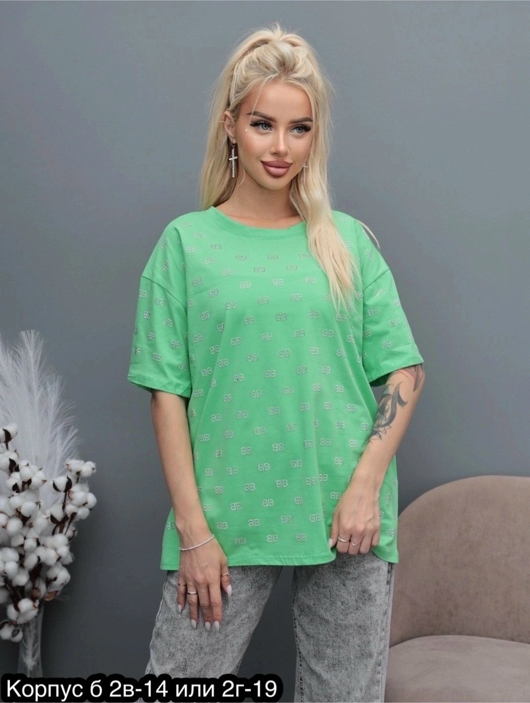 футболки женская,футболки женская оверсайз,футболка оверсайз со стразам,футболки со стразами,футболка женская с рисунком