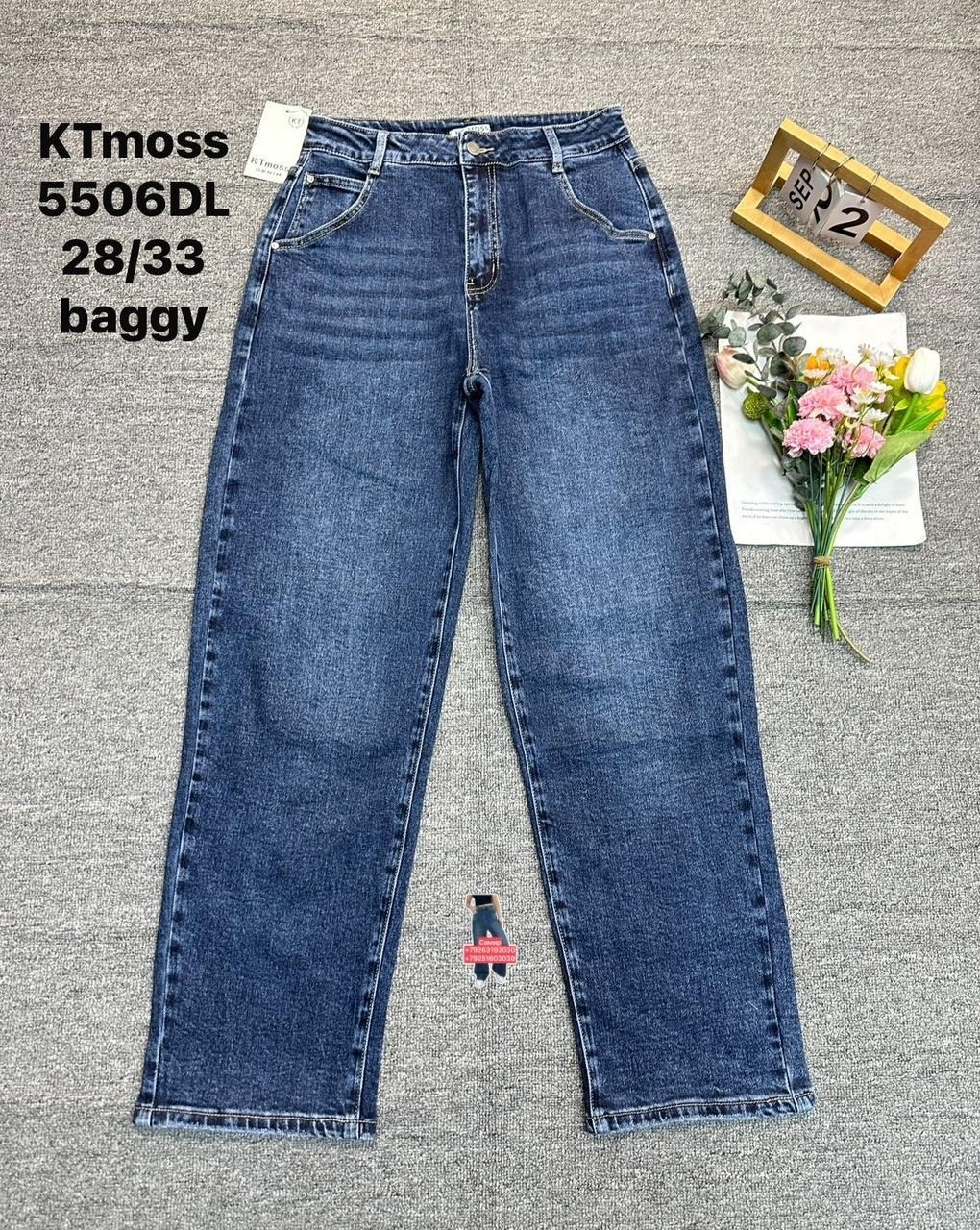 женские джинсы,джинсы женские широкие,джинсы широкие,стильные джинсы,женские прямые джинсы