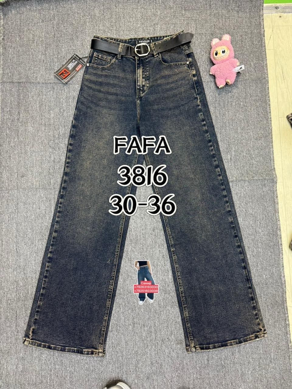 женские джинсы,джинсовые брюки,брюки джинсы,джинсы широкие,штаны джинсы
