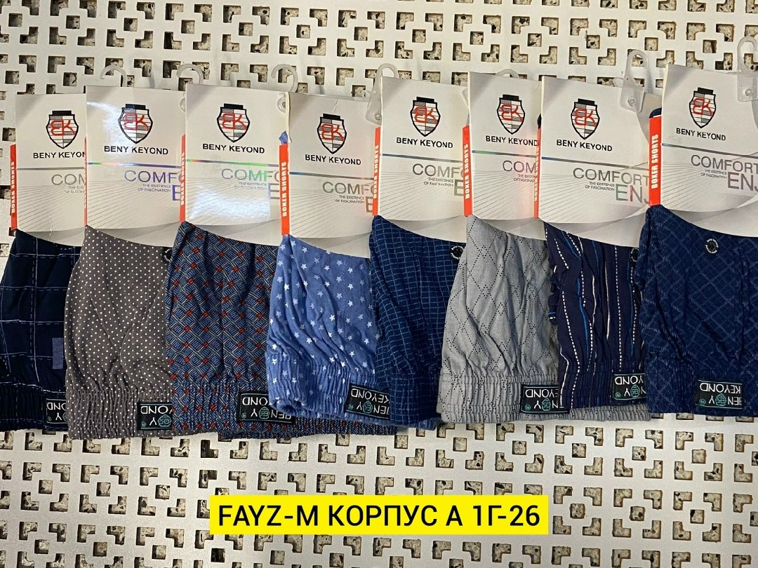 комплект трусов мужских,трусы мужские,мужские семейные трусы,комплект трусов мужские боксеры,комплект трусов