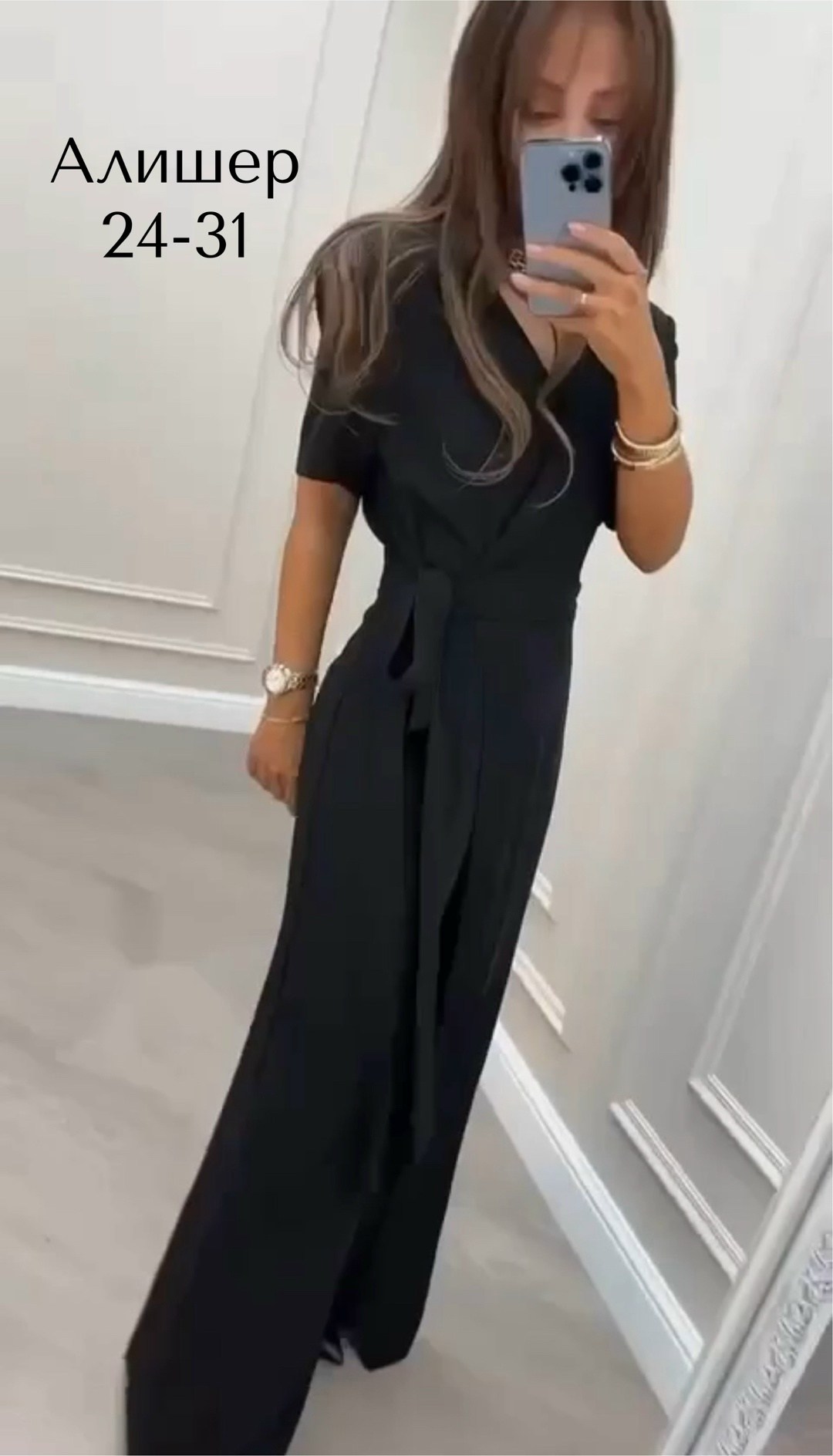 женские комбинезоны,элегантные комбинезоны,брючный комбинезон,женский элегантный комбинезон,стильный комбинезон