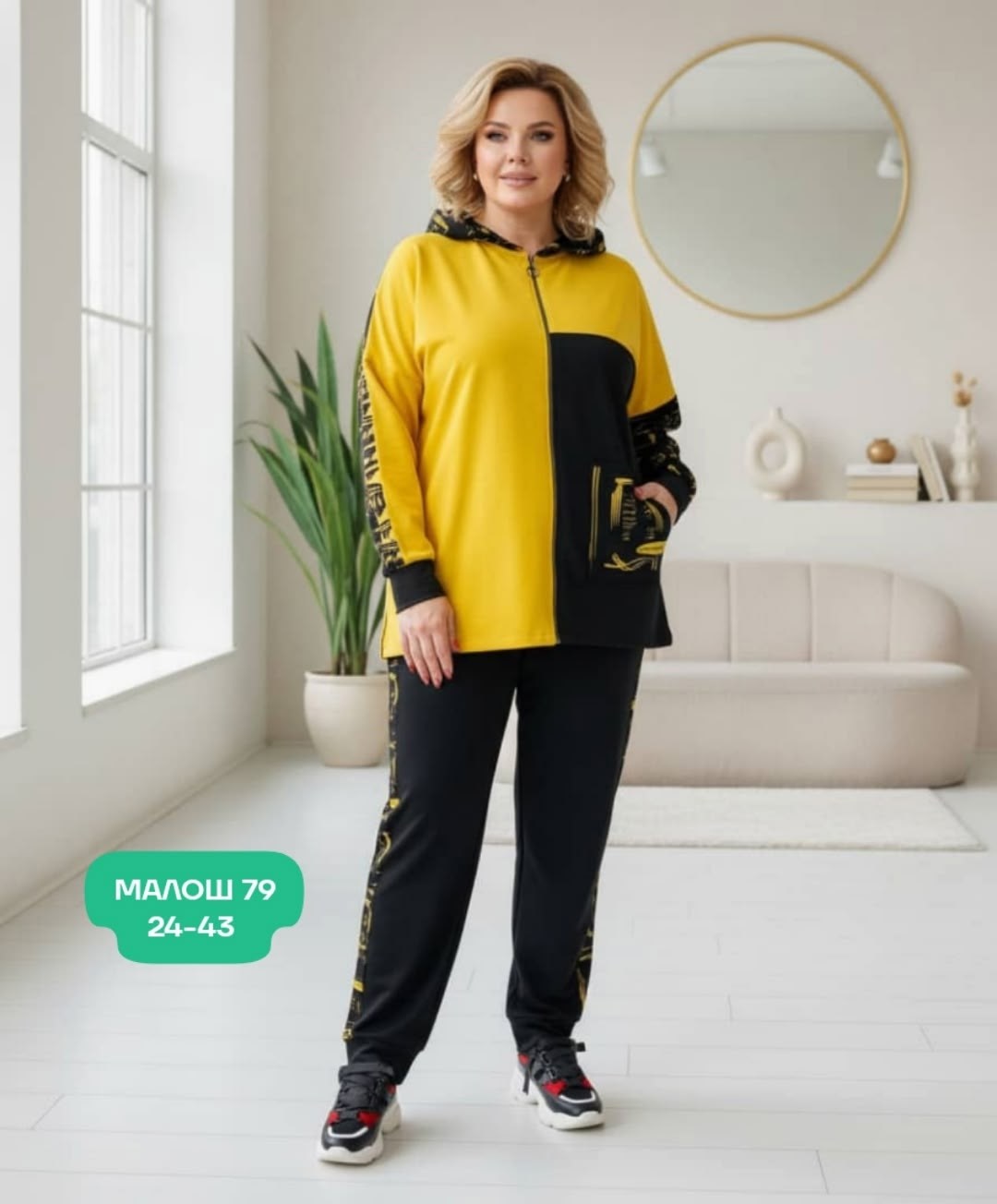 спортивные костюмы женские больших размеров,спортивные костюмы женские,cпортивный костюм больших размеров, больших размеров,женские костюмы больших размеров