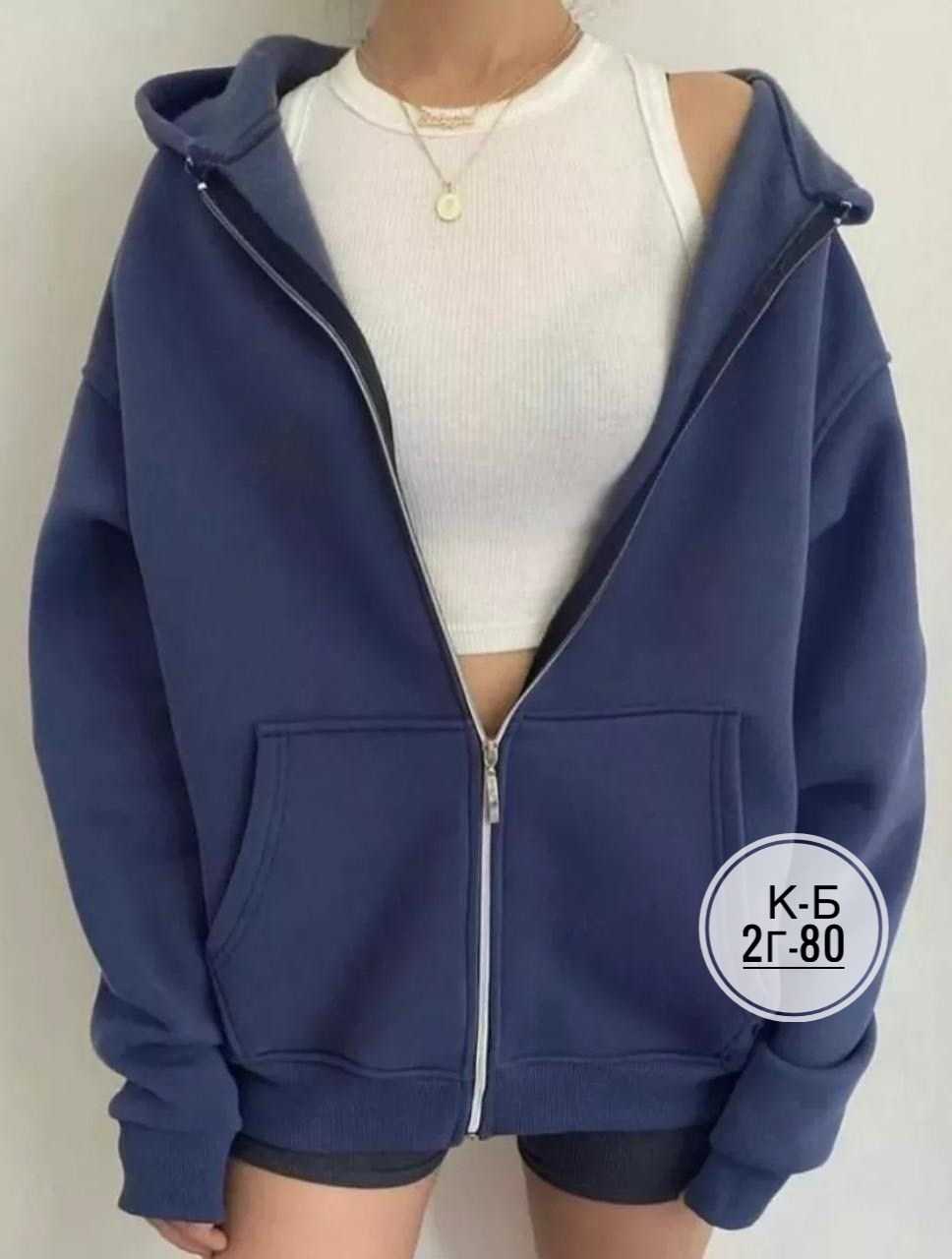 кофта толстовка,кофта женская,женское толстовка,толстовка,толстовка женская оверсайз