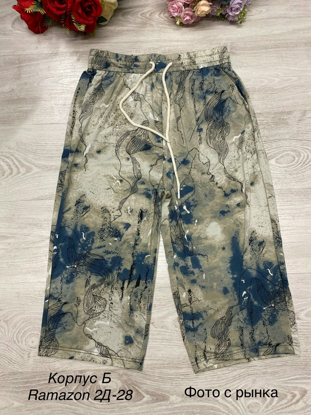 штаны свободные,брюки джоггеры,брюки карго мужские,штаны с принтом,повседневные штаны