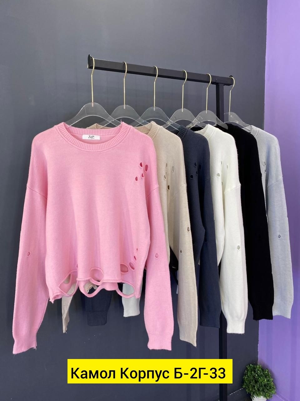 кофта женская,модные кофты,кофта для девушек,кофта свитер для девочки,свитер кофта