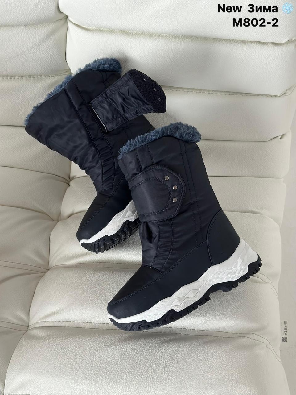 ,женские дутики,сапоги дутики,женские зимние сапоги,сапоги дутики женские зимние
