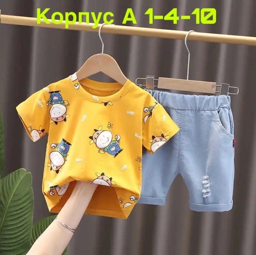 комплект одежды для мальчика,одежда для мальчика,летний комплект одежды для мальчиков,летний костюм для мальчика,одежда для маленьких мальчиков