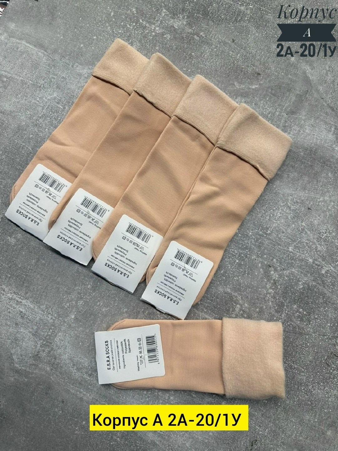 чулки колготки,компрессионные чулки,женские колготки,колготки женские капроновые,нейлоновые чулки