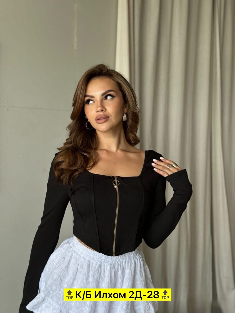 кофта лапша женская,женская кофта,стильная кофта,кофта на замке,кофта белая женская