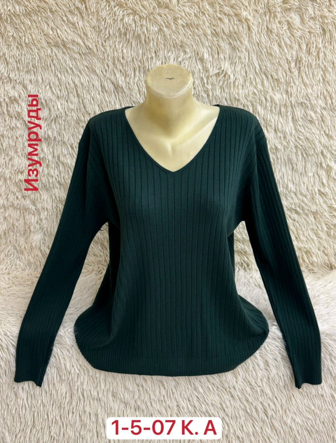 кофта женская,женская кофта больших размеров,кофта женская свитер,женский пуловер,свитера женские