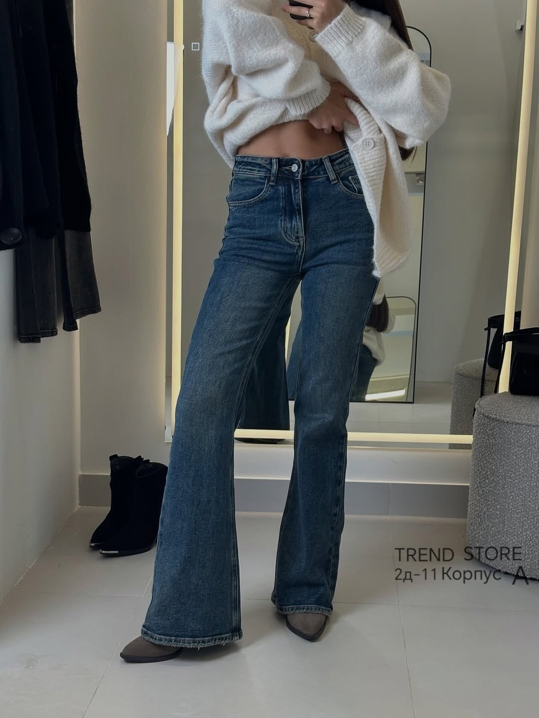 женские джинсы,женские джинсы клеш,модные джинсы,джинсах,джинсы брюки