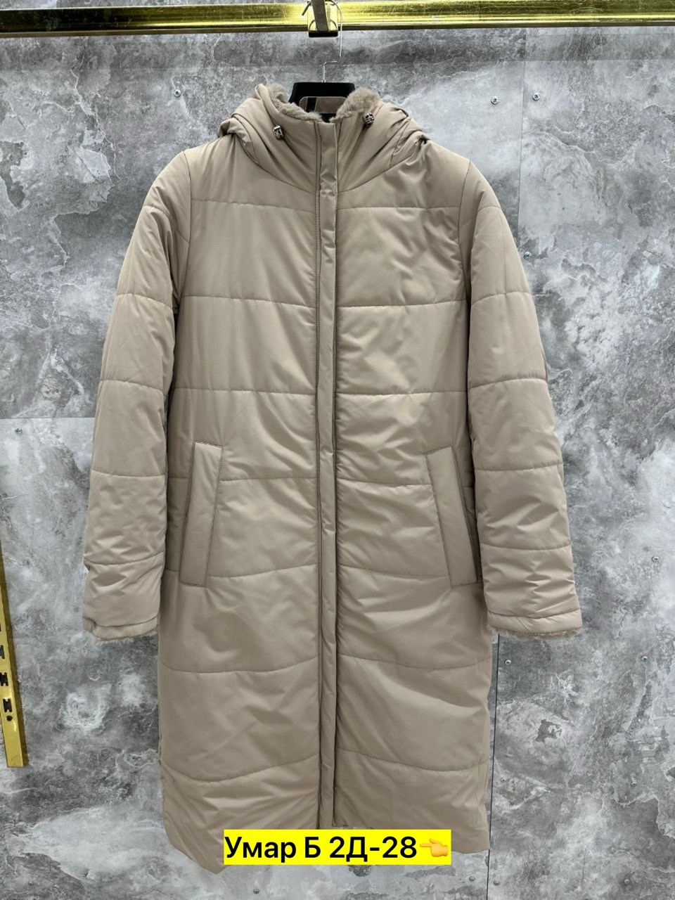 женская зимняя куртка,женская куртка,куртка демисезонная,куртка длинная зимняя женская,куртка женская бежевая