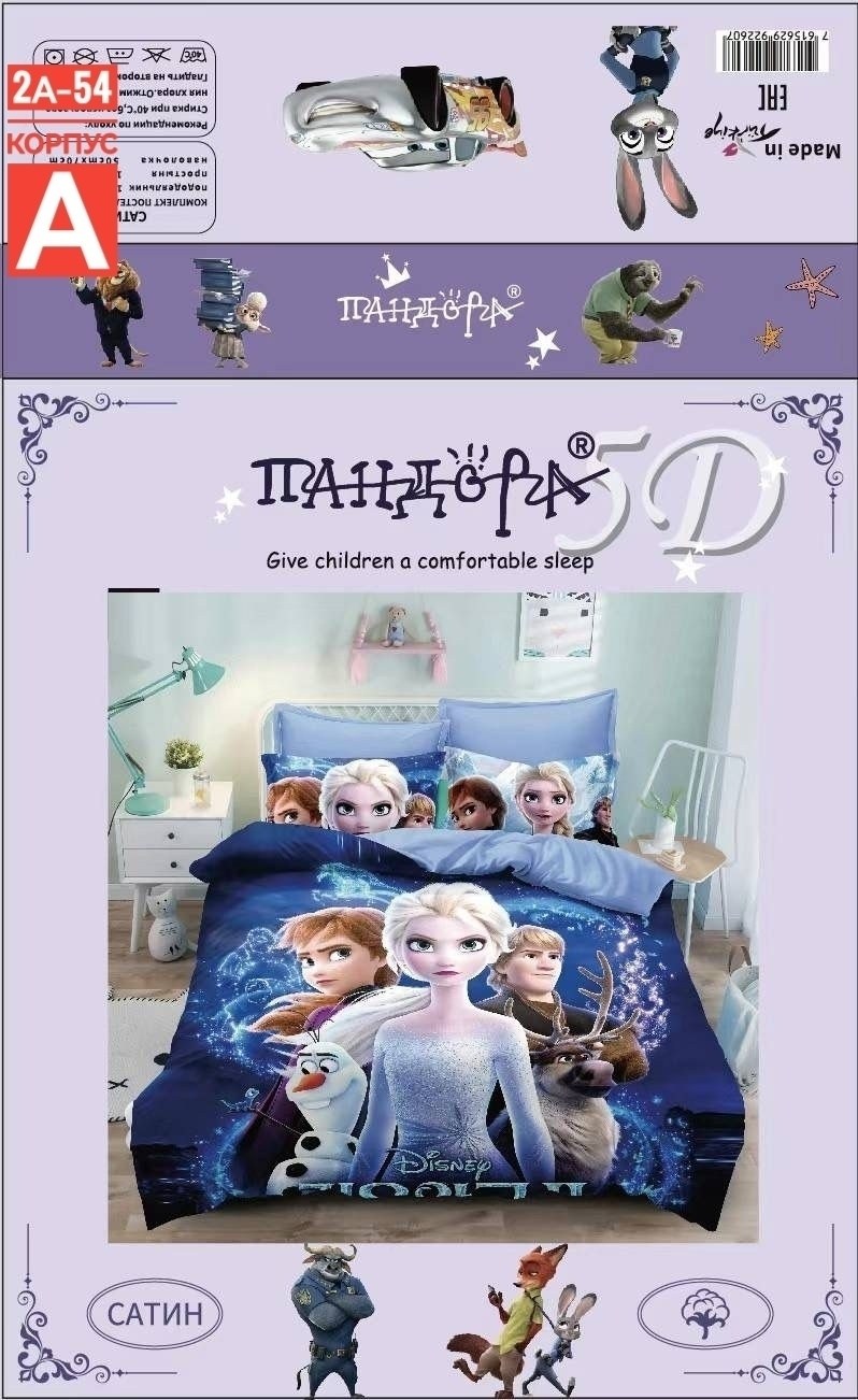 постельное белье 1 5 спальное комплект,постельное белье комплект,постельное белье 1 5 спальное детское,постельное белье 1 5 спальное,комплект постельного белья сатин