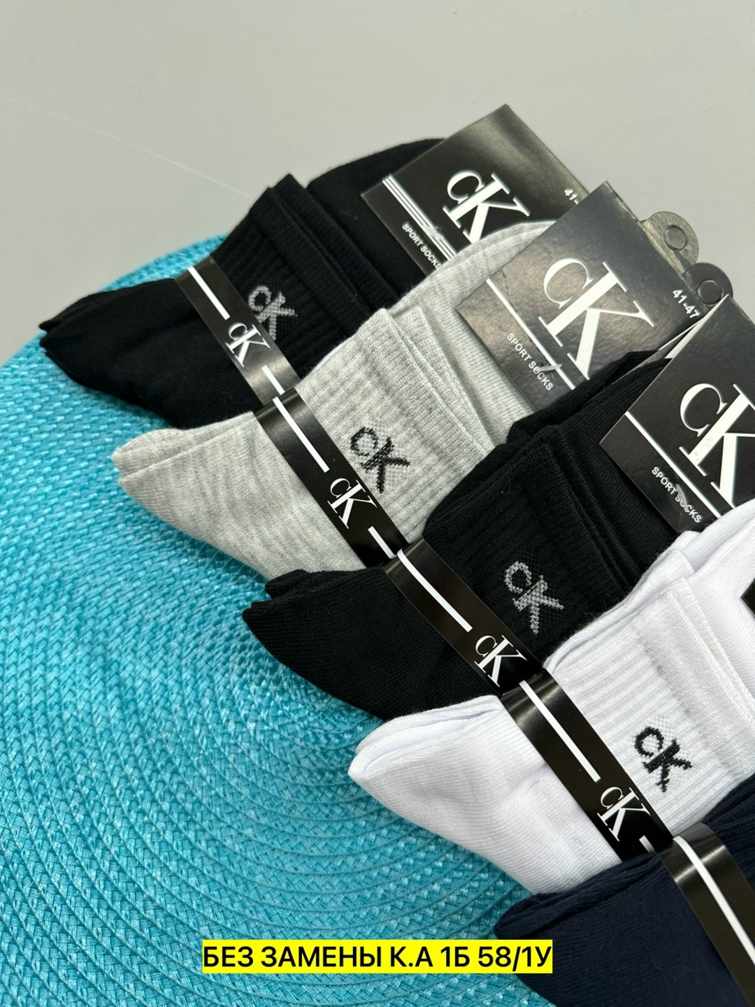 носки мужские,комплект носки мужские,носки мужские набор короткие,носки мужские 10 пар,женские и мужские носки