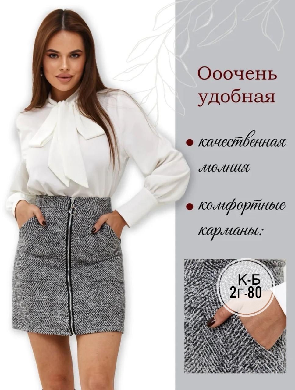 стильное пальто,модное пальто,женский пальто,полупальто,пальто короткие