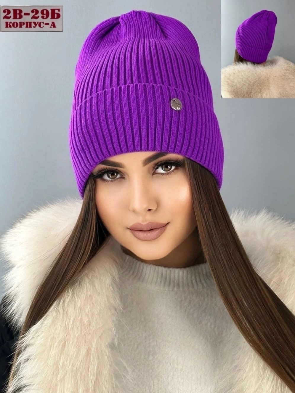 шапка бини женская,шапка женская цилиндр,шапка женская,женская вязаная шапка,шапка теплая