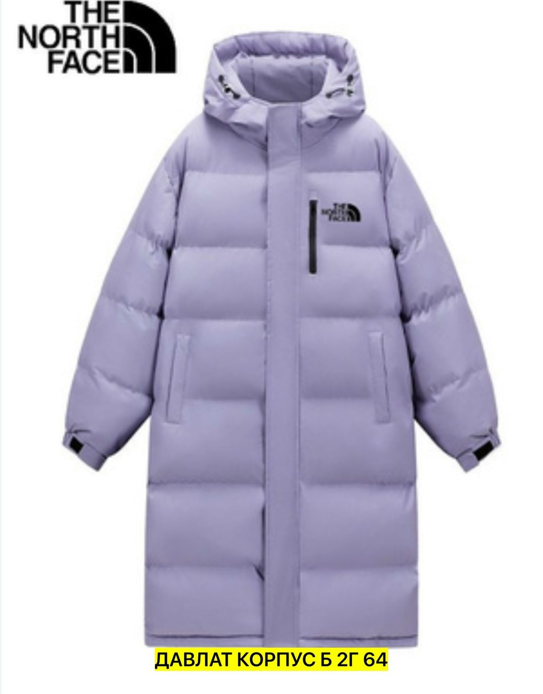 куртки и пуховики женские,пуховик зимний женский,женская зимняя куртка,пуховик женский,куртка женская