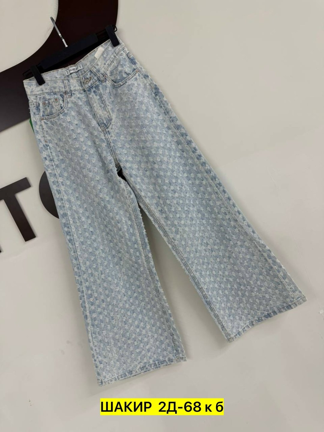 женские джинсы,джинсовые брюки,джинсы модные,широкие джинсы,брюки джинсы