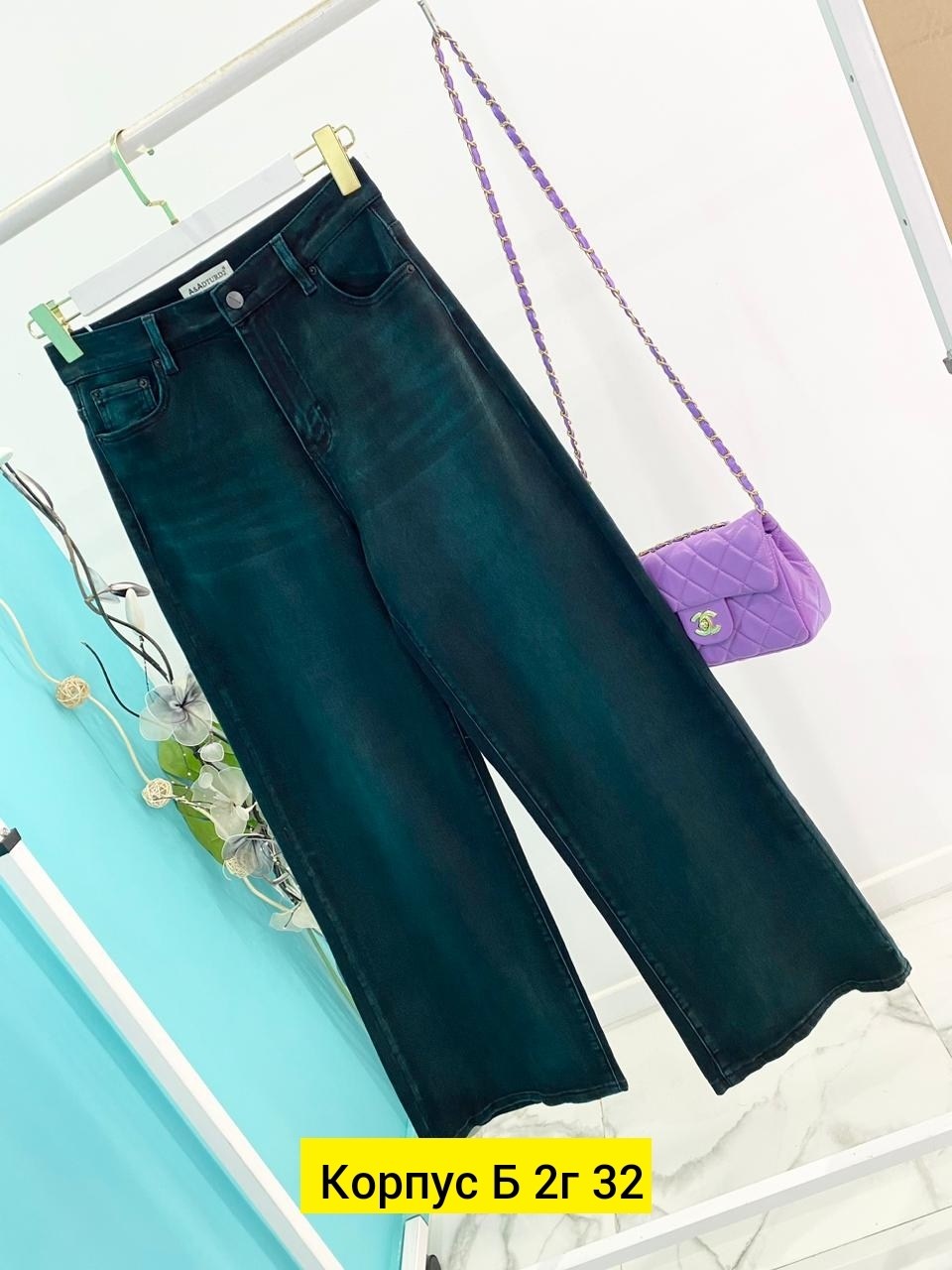 женские джинсы,джинсы широкие,джинсы брюки,модные джинсы,джинсы джинсы
