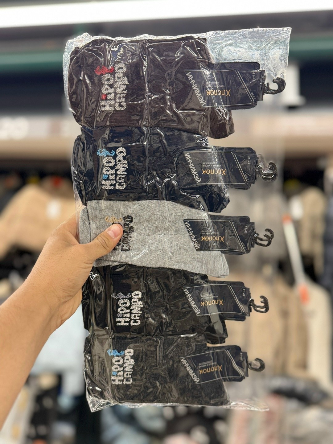 носки мужские,носки мужские 12 пар,носки мужские 10 пар,комплект носки мужские,носки мужские 6 пар