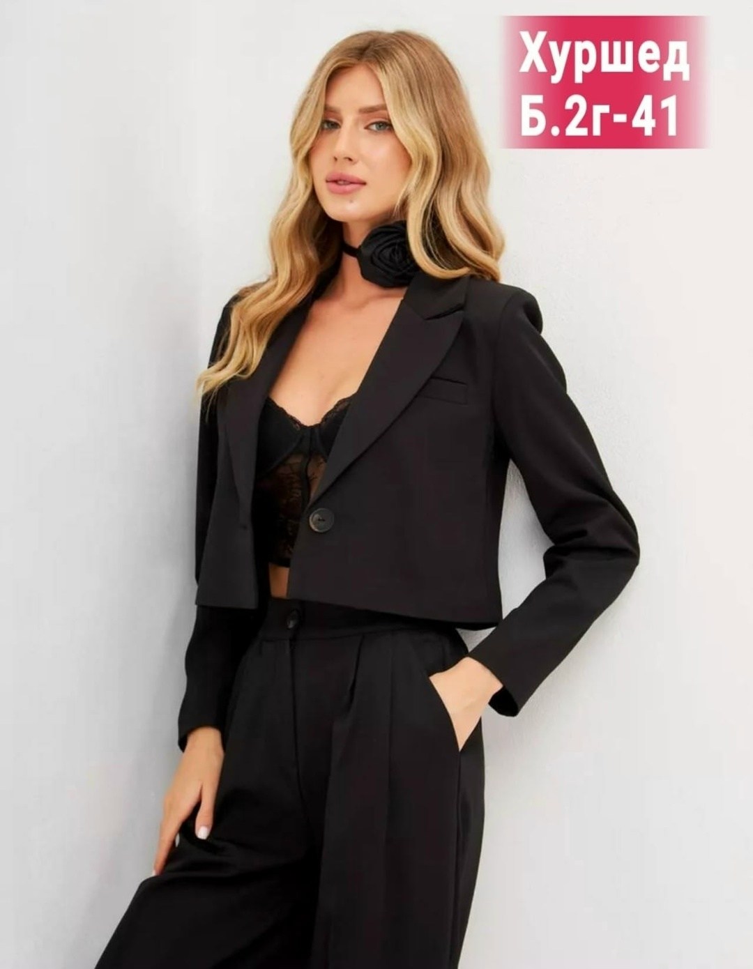 костюм двойка пиджак и брюки,брючный костюм женский,костюмы брючные,женский костюм с брюками,костюм женский брючный деловой