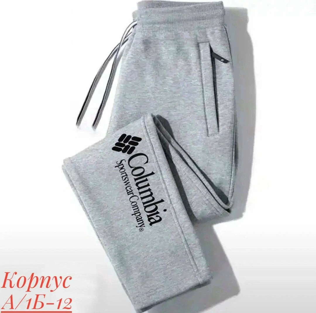 повседневные спортивные брюки,спортивные брюки,спортивные брюки свободного кроя,штаны спортивные,спортивные брюки мужские