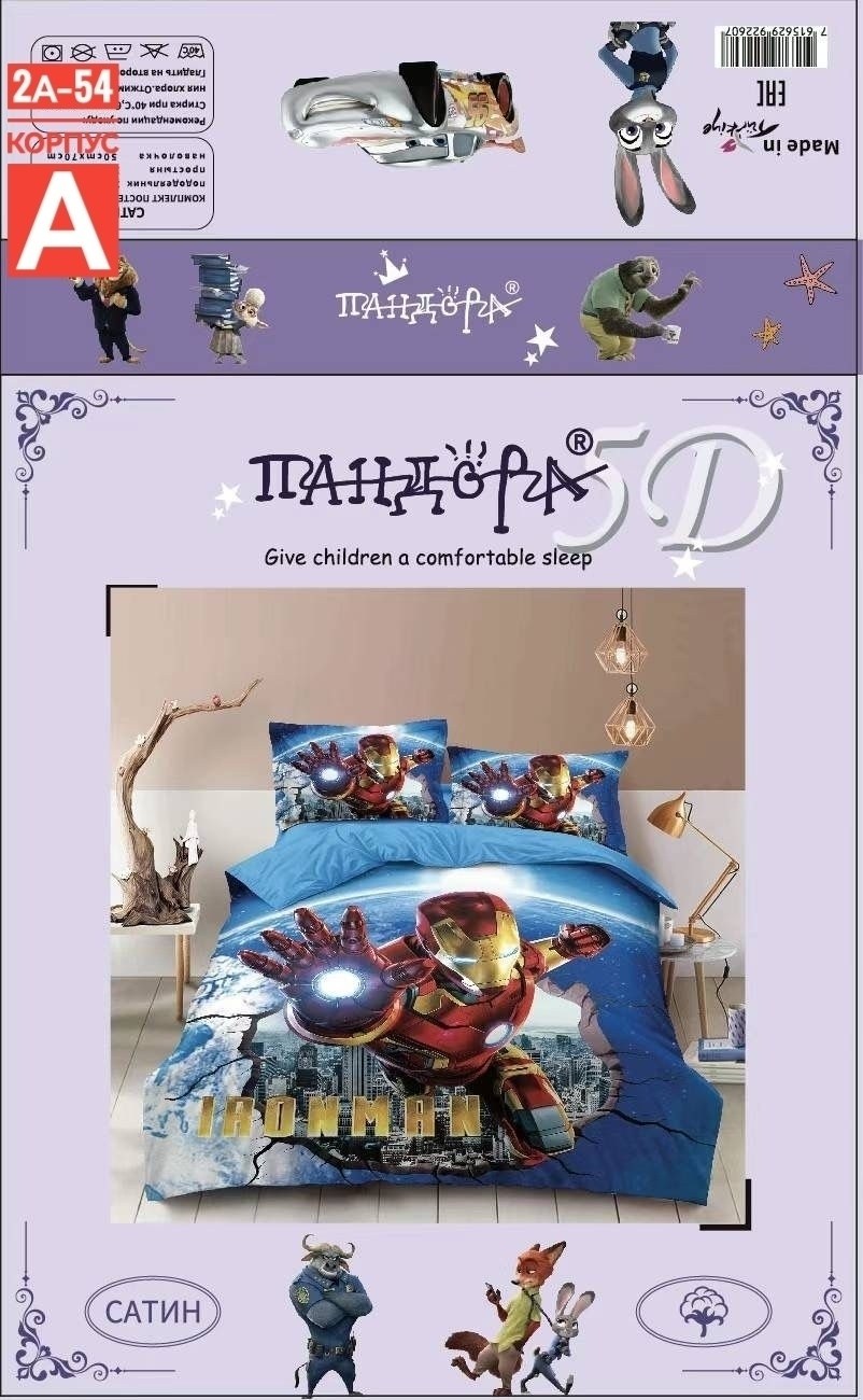 постельное белье 1 5 спальное комплект,постельное белье комплект,постельное белье 1 5 спальное детское,постельное белье 1 5 спальное,комплект постельного белья сатин