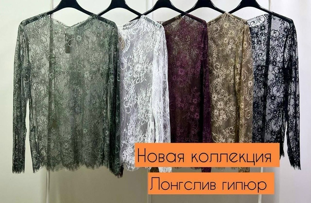 блузка с кружевами,кружевная блузка,блузка прозрачная,блузка винтажная,блузка италия