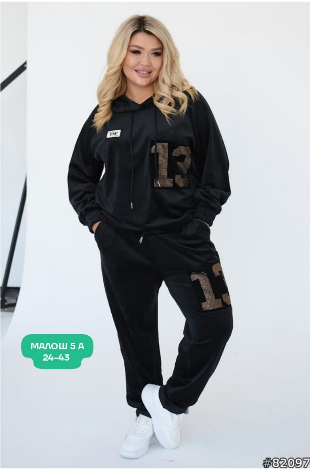 костюмы спортивные велюровые,спортивные костюмы женские,костюм двойка женская,велюровые костюмы женские батал,спортивные костюмы