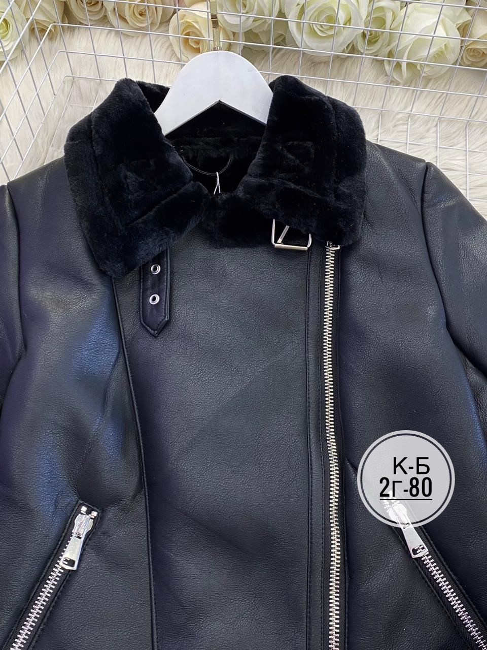 дубленка женская,дубленка авиатор женская,дубленка косуха,дубленка зимняя,куртка женская