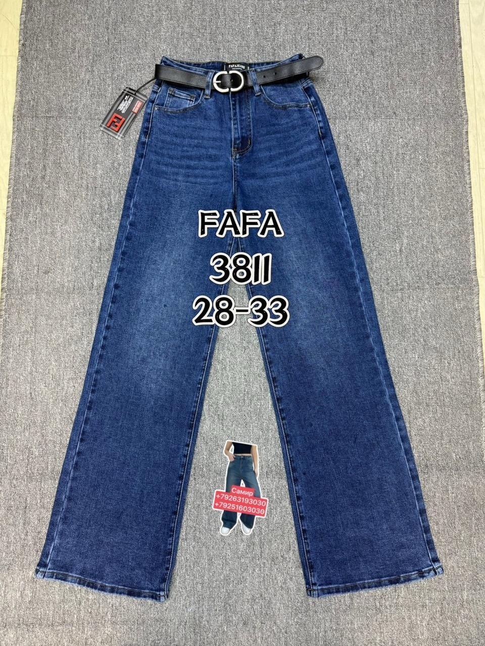 женские джинсы,джинсовые брюки,брюки джинсы,джинсы широкие,штаны джинсы