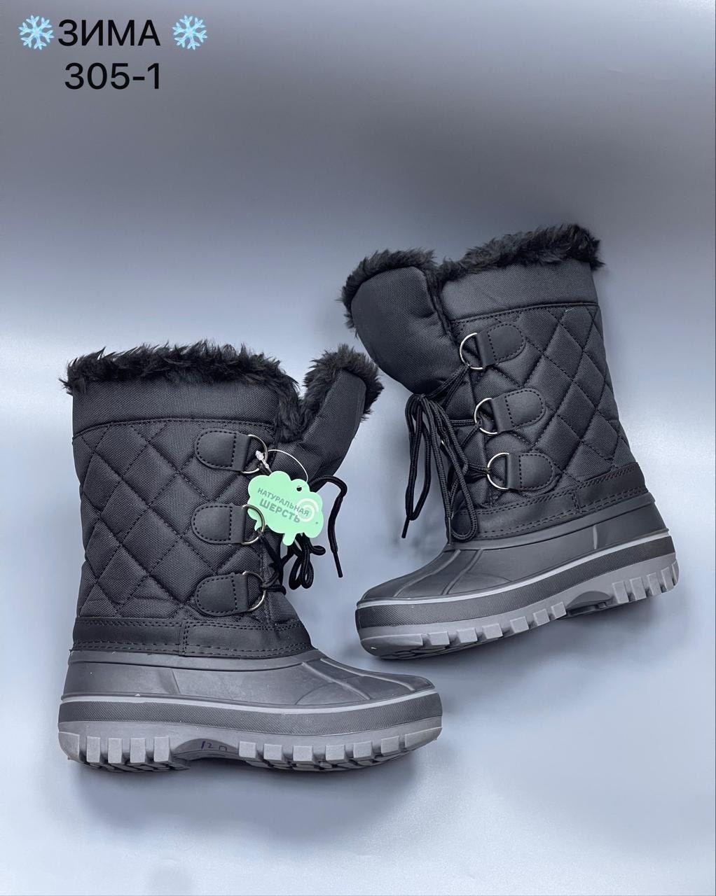 ,сапоги зимние, зимняя,зимние женские сапоги,сапожки