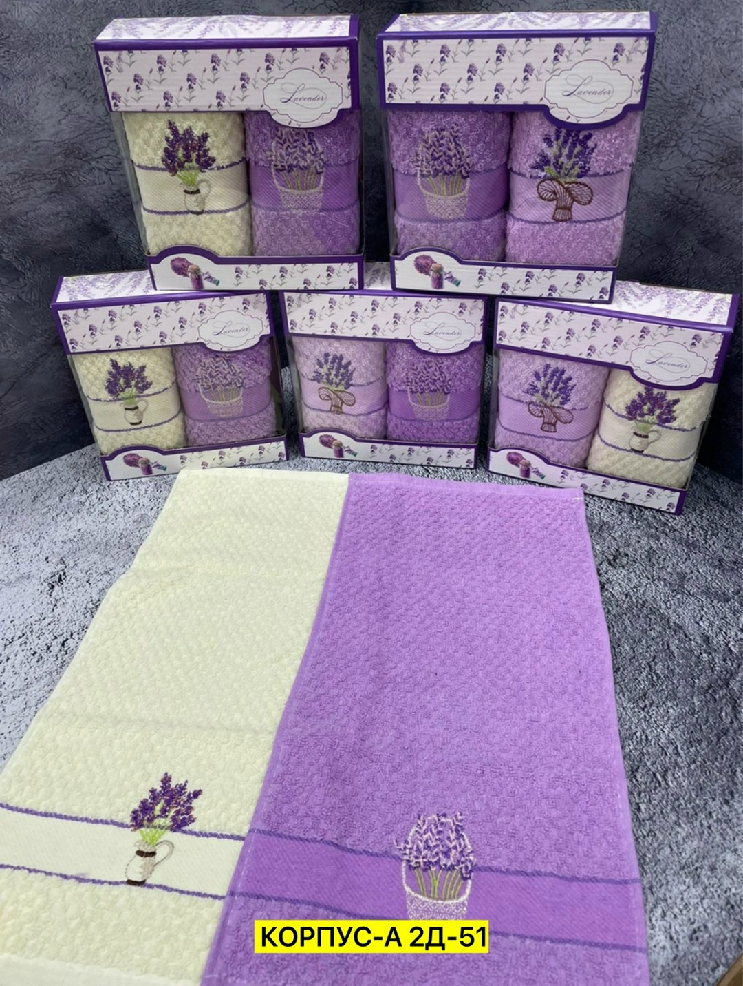 набор полотенца,подарочные наборы полотенец,набор кухонные полотенец,полотенца кухонный подарочный набор,набор полотенец в подарочной коробке