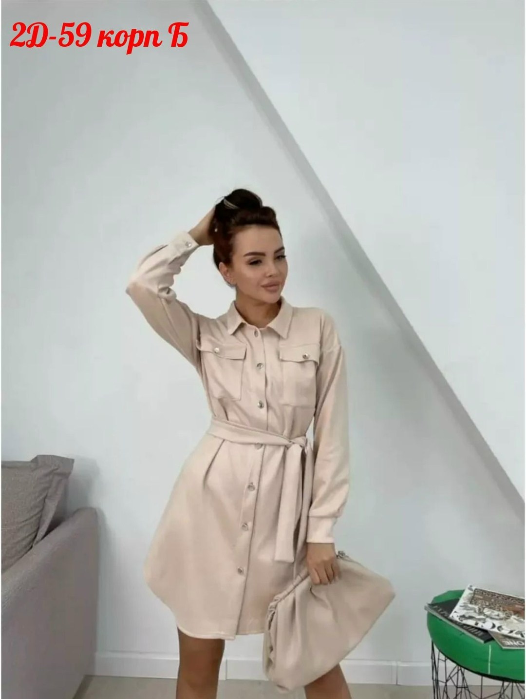 женское платье рубашка,платье рубашка,платье рубашка с поясом,платье рубашка с длинными рукавами,платье рубашка миди