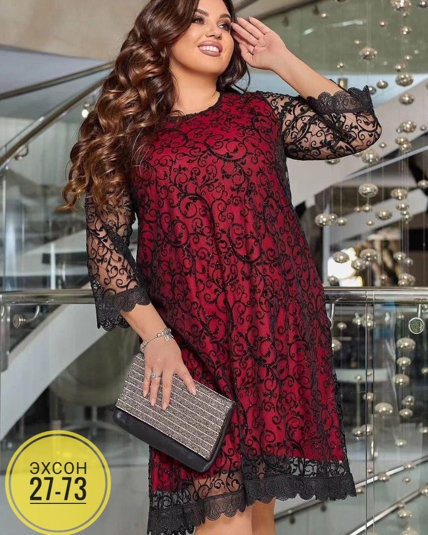 платья из гипюра,платье на большие размеры,гипюровое платье больших размеров,гипюровое платье чёрное больших размеров,гипюровое платье для полных