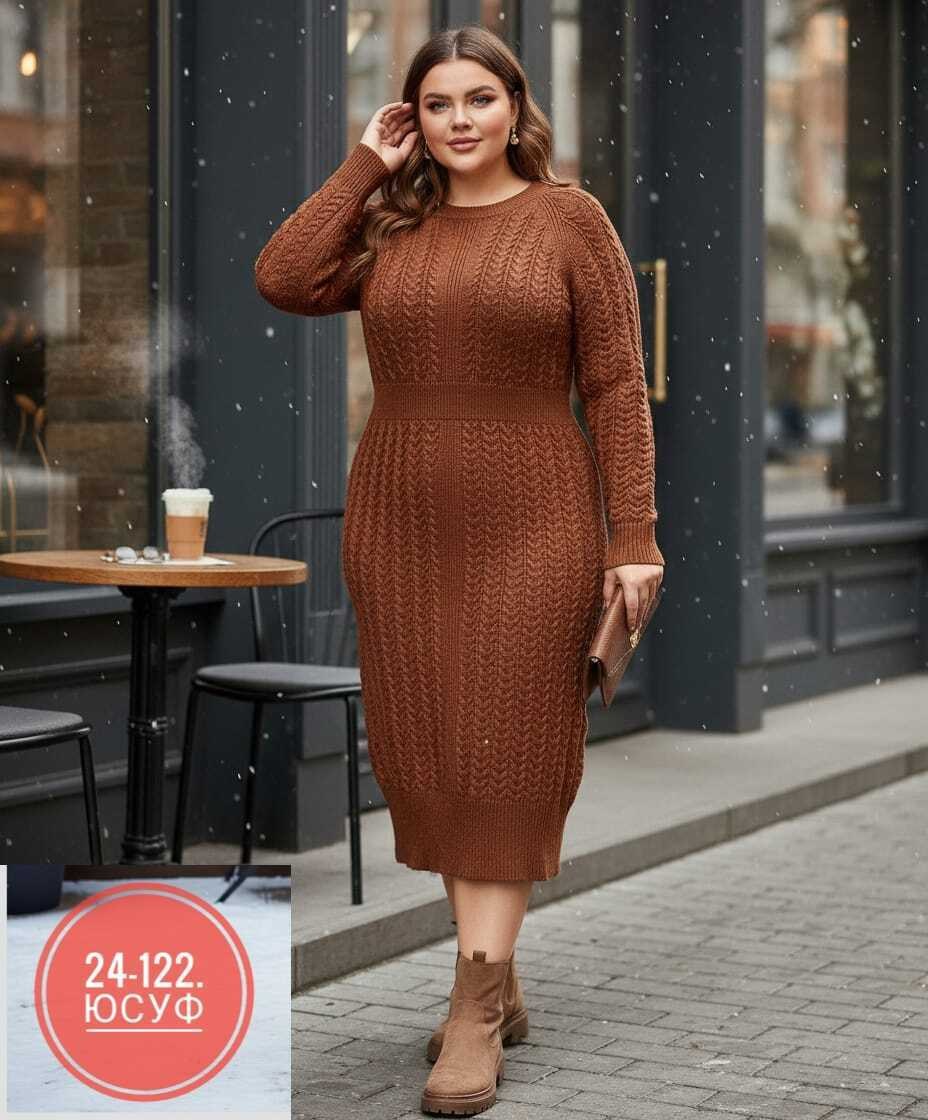 платье вязаное,платье вязаное теплое,женское платье вязаное,платье миди вязаное,длинное вязаное платье