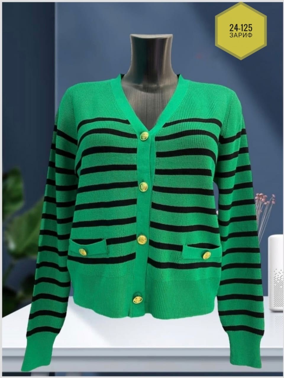 кардиган в полоску,женский вязаный кардиган в полоску,кофта кардиган,кардиган,вязаные кардиганы