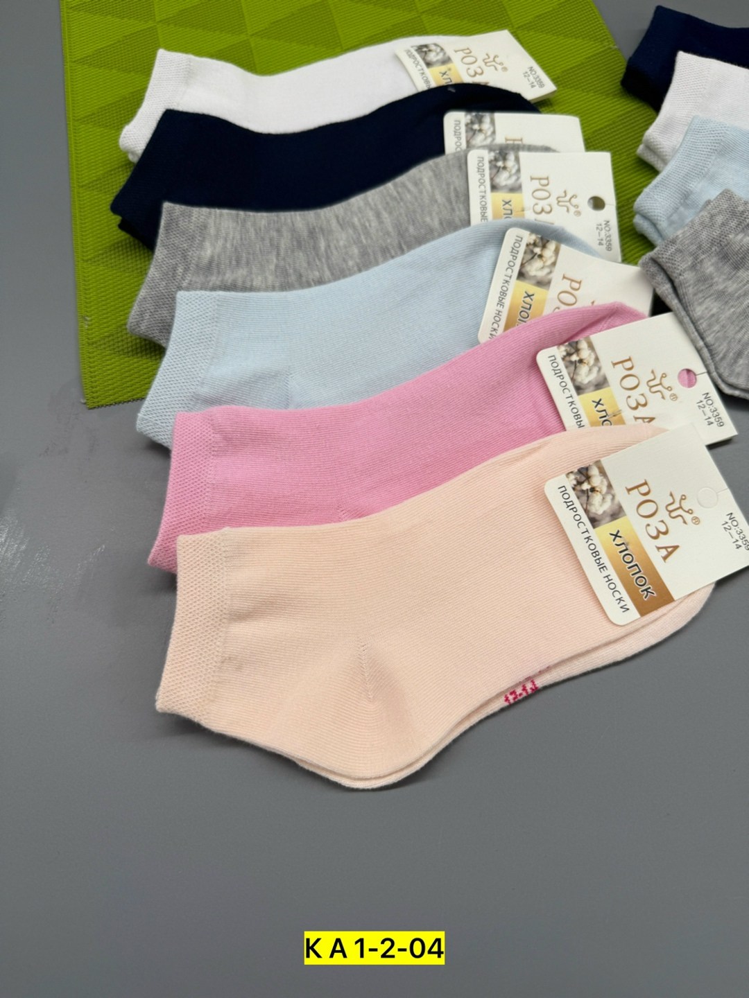 носки комплект,комплект носки женские,носки женские,носки женские 10 пар,носки оптом