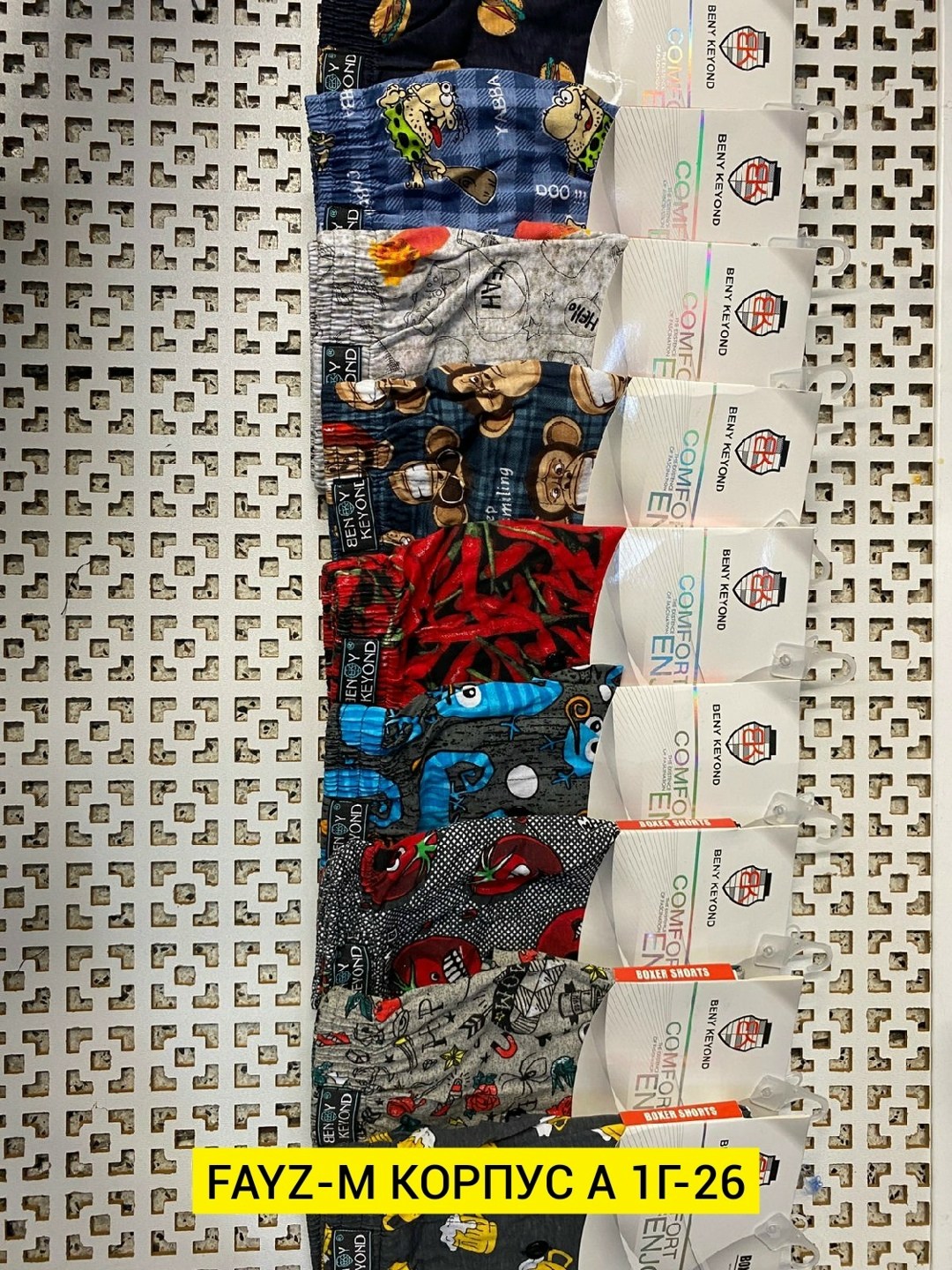 комплект трусов мужских,трусы мужские,мужские семейные трусы,комплект трусов мужские боксеры,комплект трусов