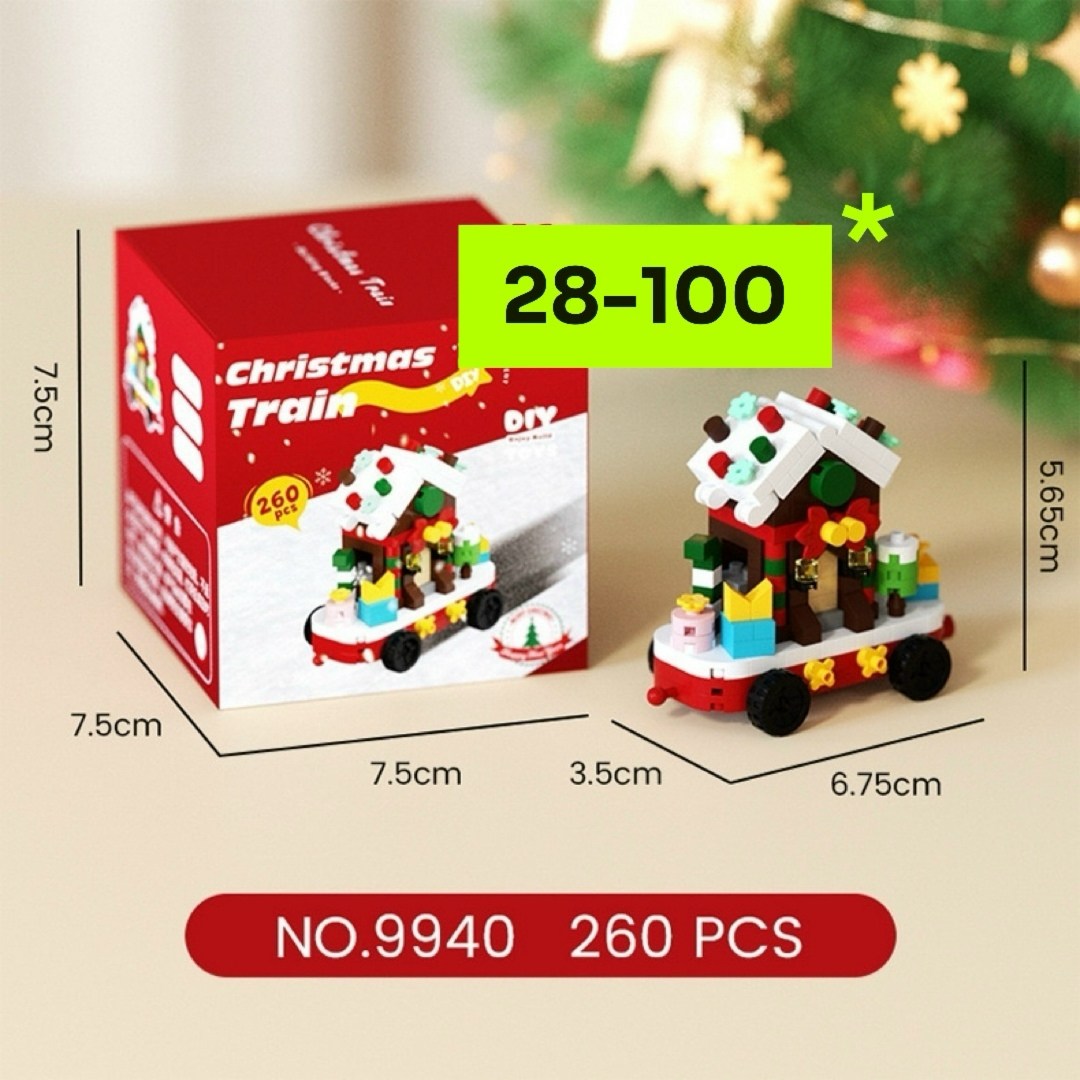 конструктор рождественский поезд,конструктор поезд,конструктор новогодний поезд,рождественский поезд,лего новогодний поезд