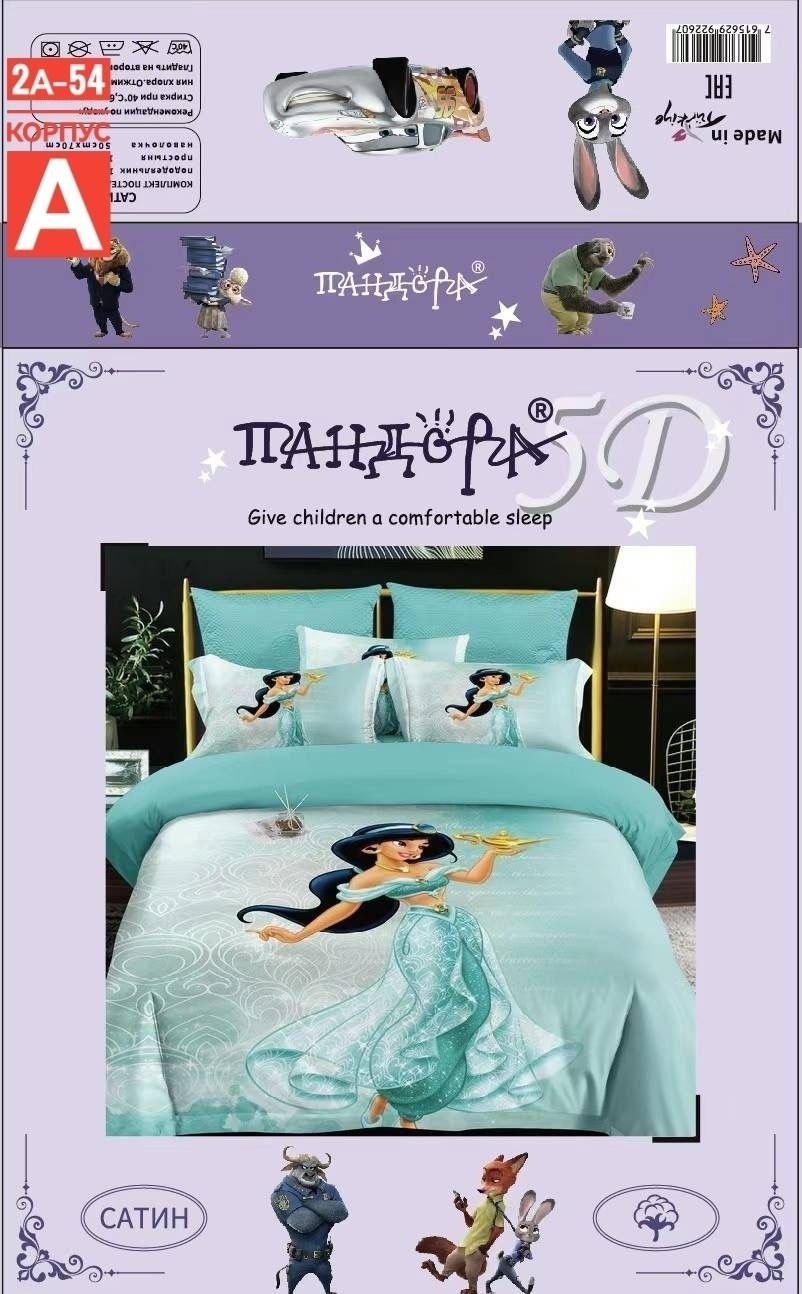 постельное белье 1 5 спальное комплект,постельное белье комплект,постельное белье 1 5 спальное детское,постельное белье 1 5 спальное,комплект постельного белья сатин